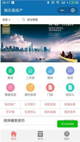 拓客紅包軟件 微信拓客紅包軟件開(kāi)發(fā)