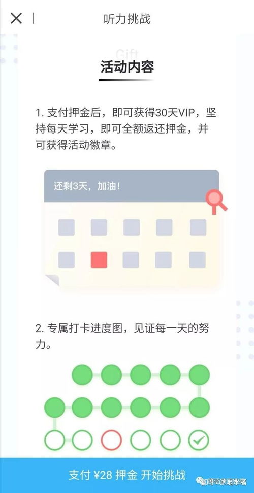 精選推薦 高效德語學(xué)習(xí)App與軟件開發(fā)指南