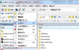 軟件開發(fā) 從概念到現(xiàn)實(shí)