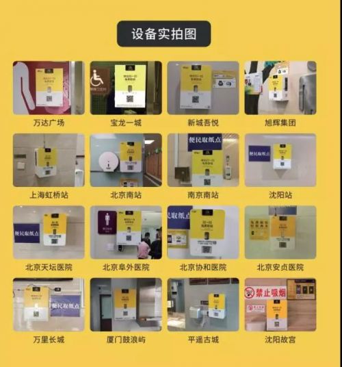 從創(chuàng)業(yè)生死場到軟件開發(fā)的幸運(yùn)兒 云紙的逆襲之路