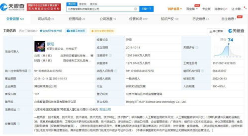 智慧圖科技被列為經(jīng)營異常 信息系統(tǒng)集成服務行業(yè)警鐘再響