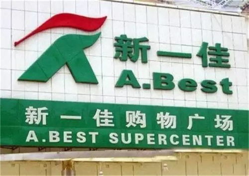 無(wú)人結(jié)賬的黃昏 連云港“地標(biāo)超市”世紀(jì)聯(lián)華的生死賬本