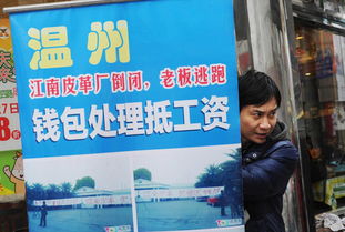 大街上賣(mài)包抵工資的江南皮革廠(chǎng)，后來(lái)怎么樣了？這結(jié)局我無(wú)法接受