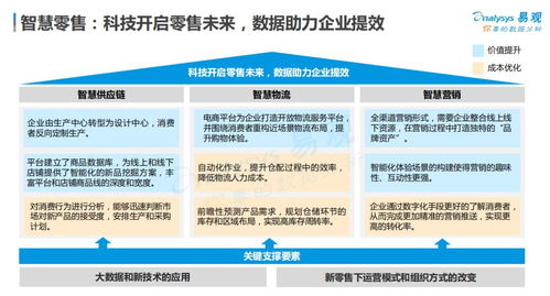 維秘破產(chǎn)清算 破產(chǎn)清算服務(wù)如何重塑品牌命運(yùn)？